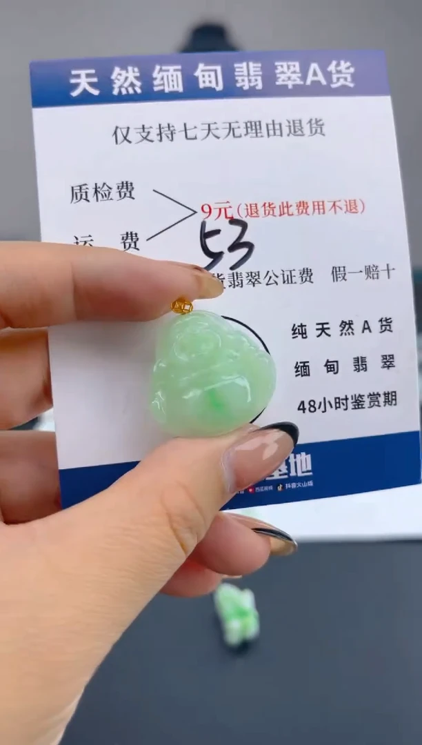 颈饰18K金镶嵌翡翠纯天然缅甸翡翠A货