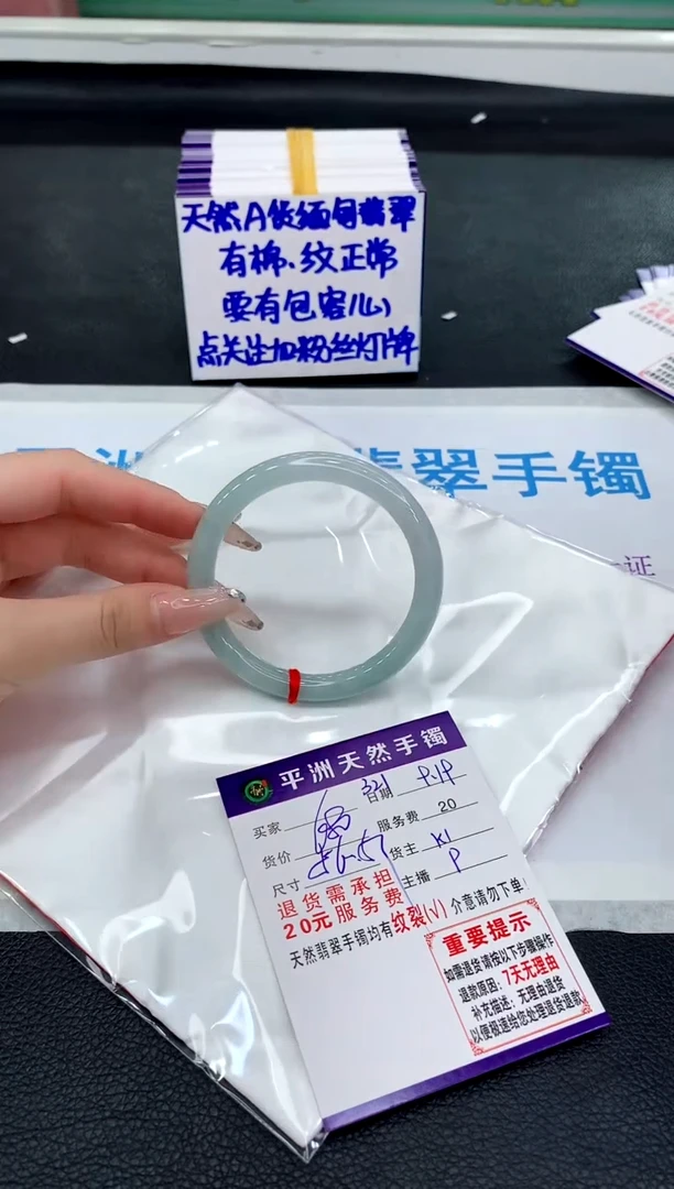 未镶嵌手镯翡翠11