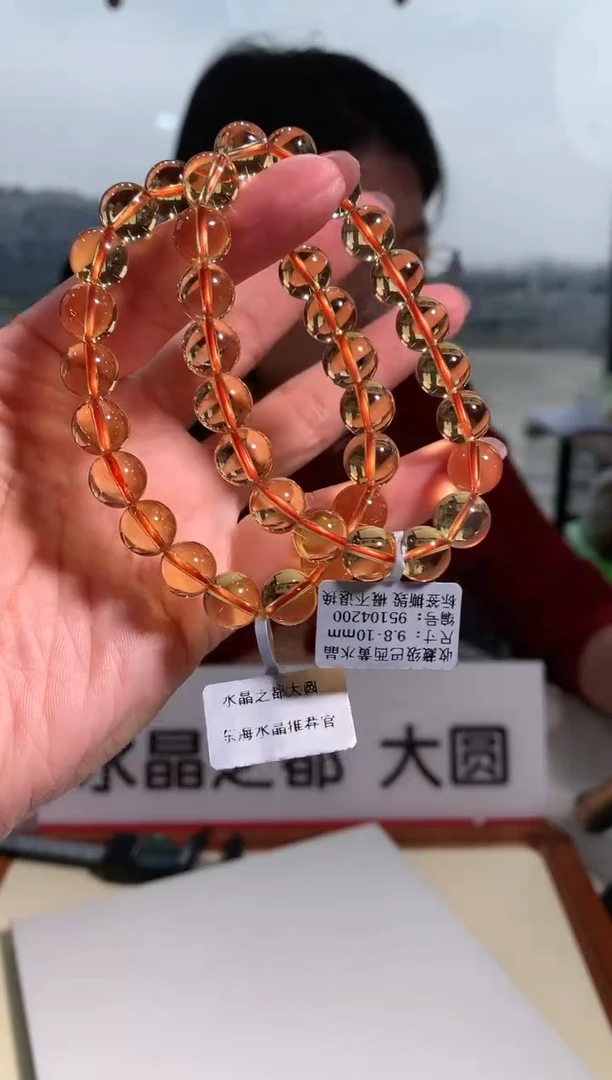 【闪购商品】水晶手链未镶嵌9.8-10mm黄水晶手链多样性发其一