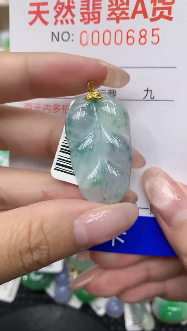 翡翠18K金镶嵌颈饰11111111111