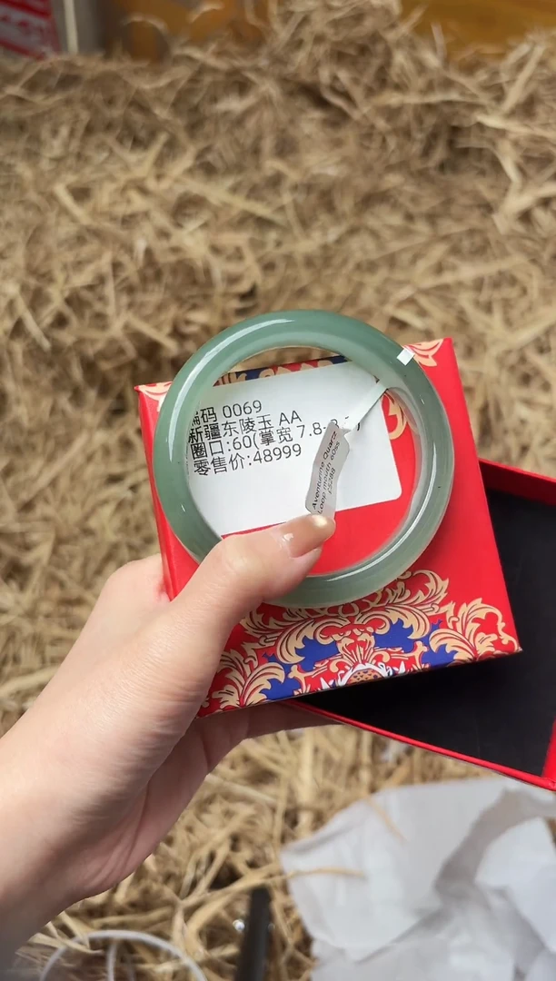 未镶嵌手镯石英质玉0069圈口60