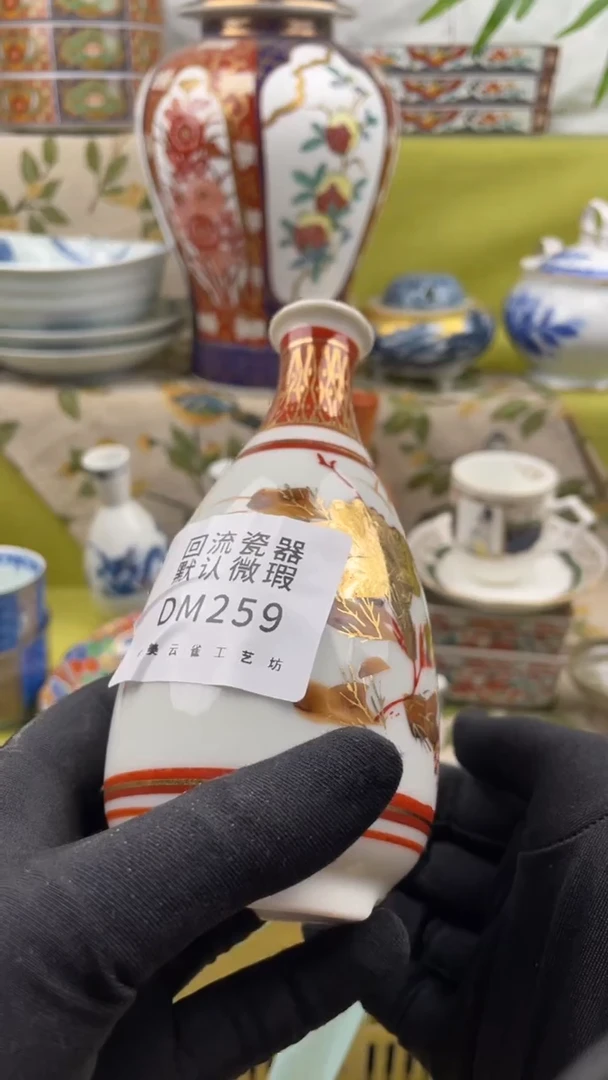 瓷片瓷片包邮瓷片包邮259