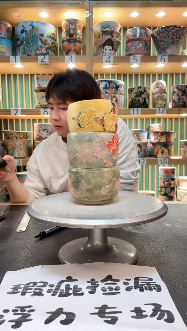 【闪购商品】瓷片默认微瑕一物一拍0224-341