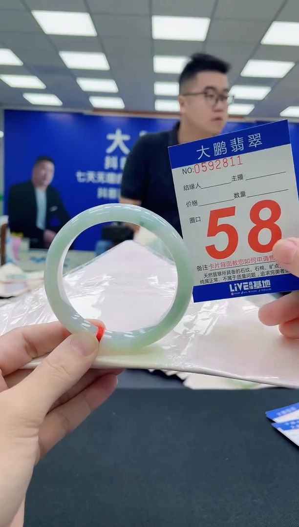 未镶嵌手镯翡翠AAAAAAAAA