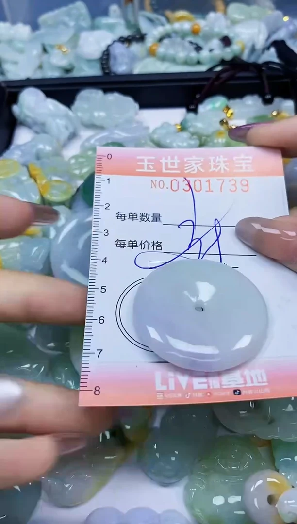 翡翠未镶嵌颈饰闪购0301739多样性发其一