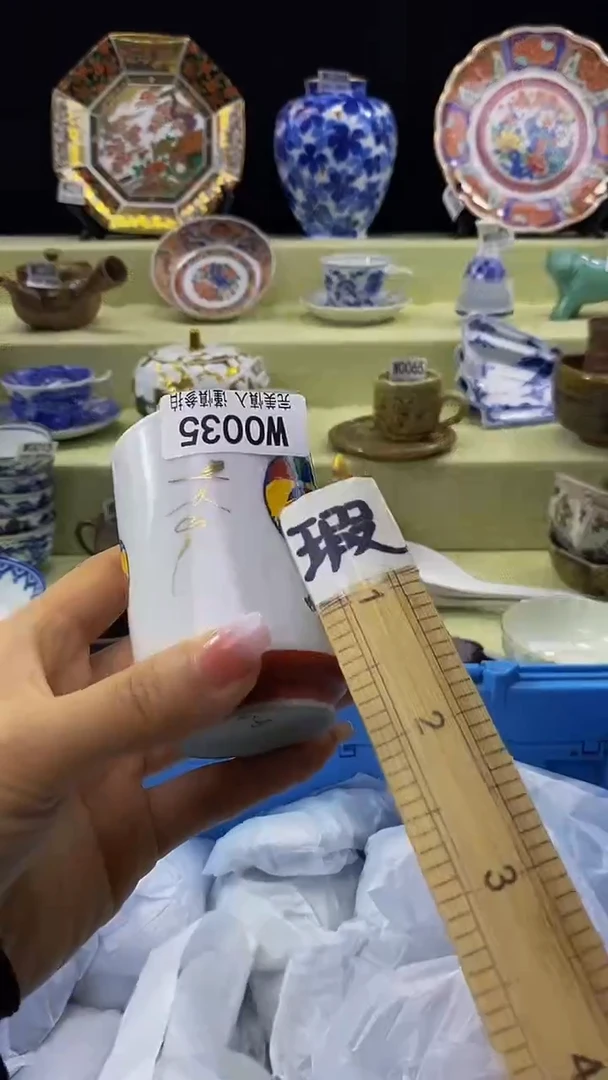 其他瓷片【默认微瑕】--