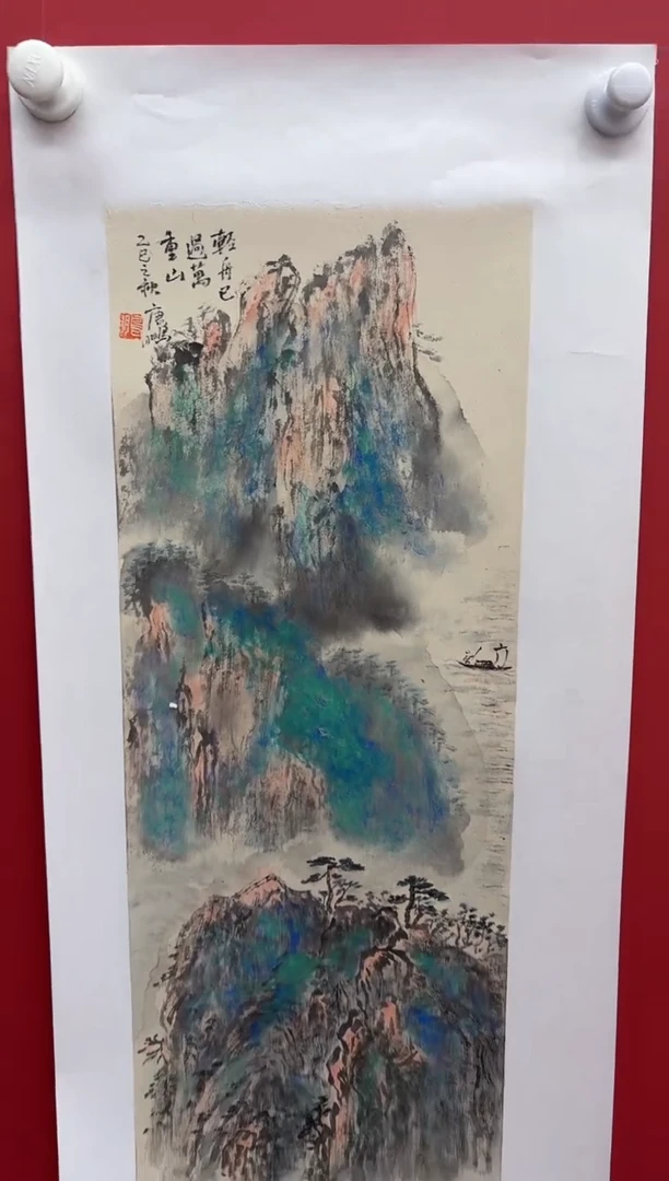 国画12.4 tp国画（）1.4p
