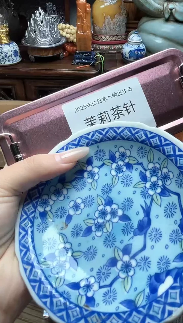 瓷片瓷器瓷器瓷器瓷器瓷器瓷器