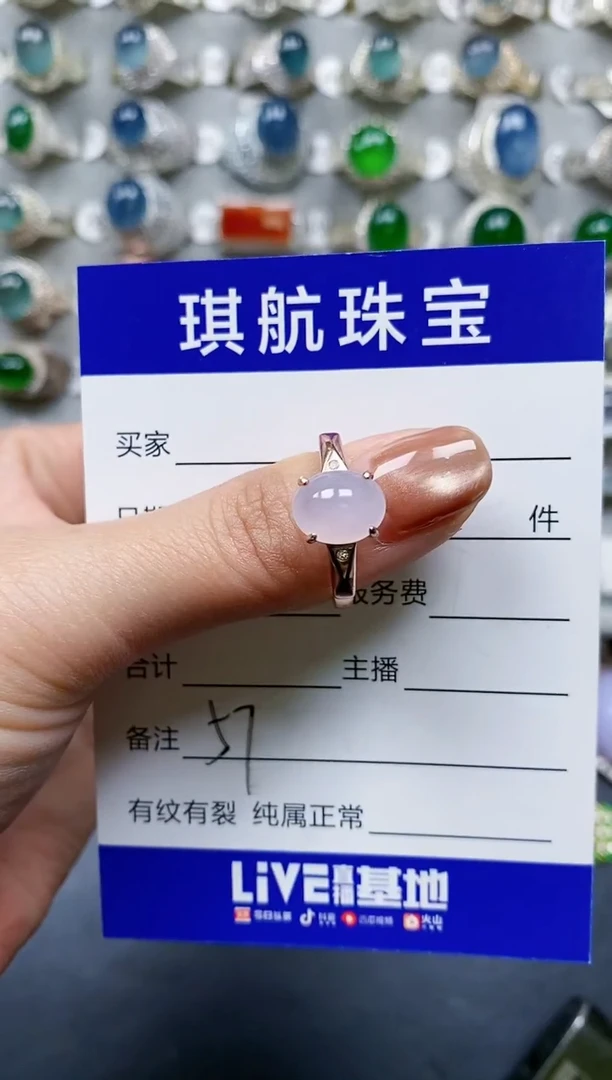 【闪购商品】翡翠戒指银S925镶嵌0057