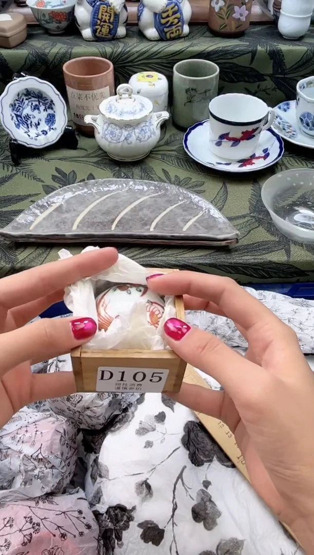 瓷片?****?       D105