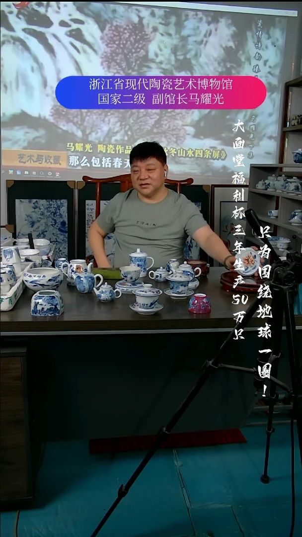 云****师陶瓷景德镇手工手绘