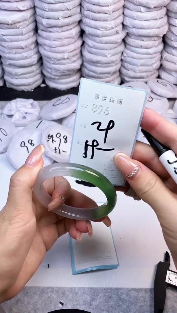 手镯玛瑙/玉髓未镶嵌896