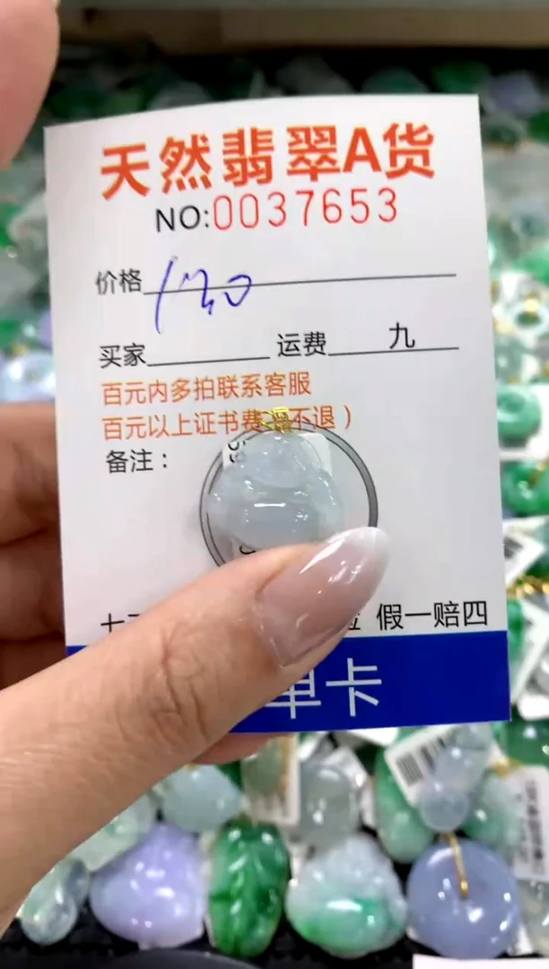 颈饰18K金镶嵌翡翠1111111111111111