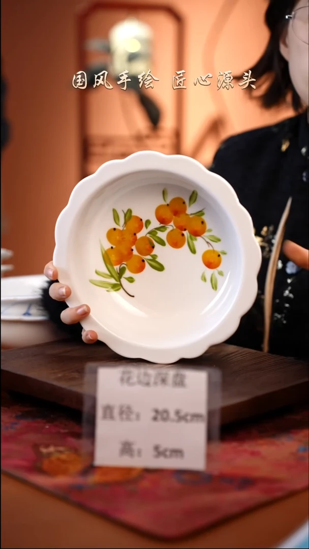 陶瓷景德镇高温釉中彩花边深盘直径21高5.5