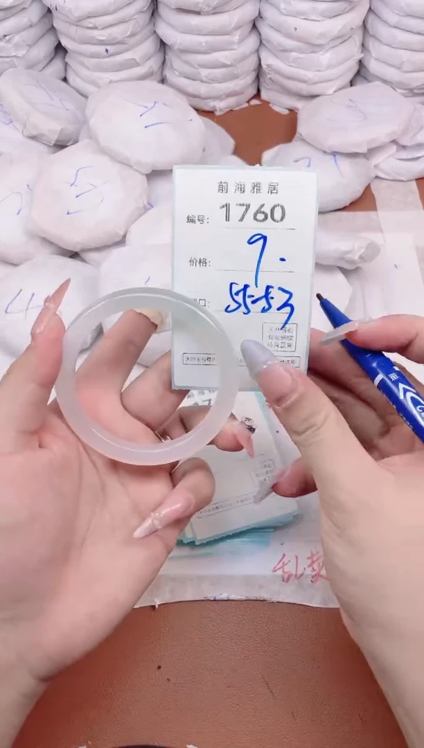 【闪购商品】玛瑙/玉髓手镯未镶嵌1760