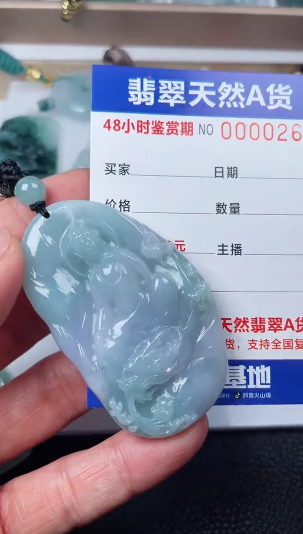 【闪购商品】翡翠颈饰未镶嵌多样性发货发一件