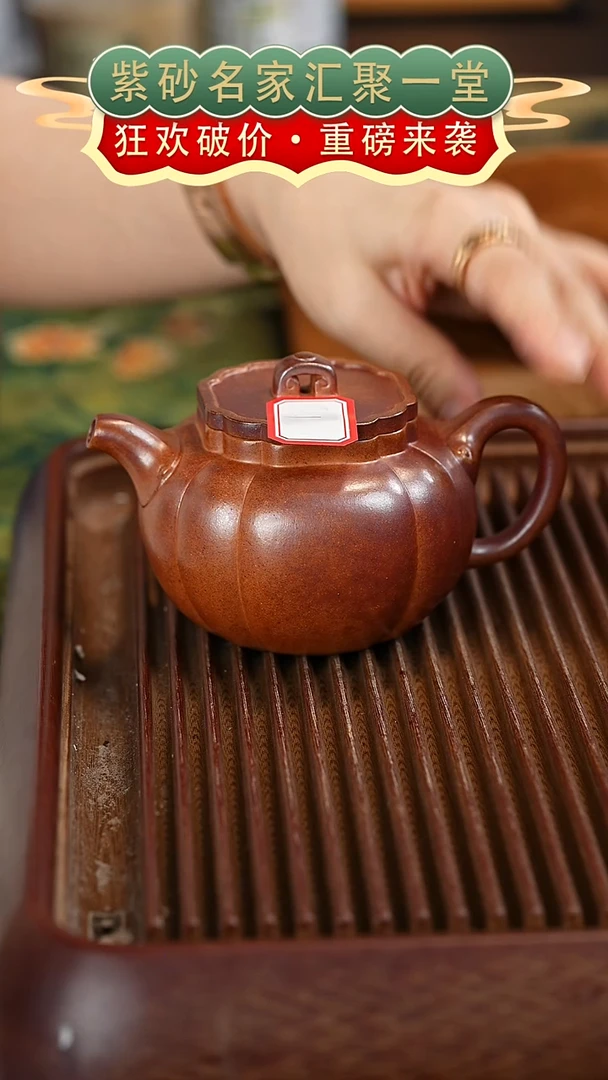 茶壶紫砂宜兴紫砂