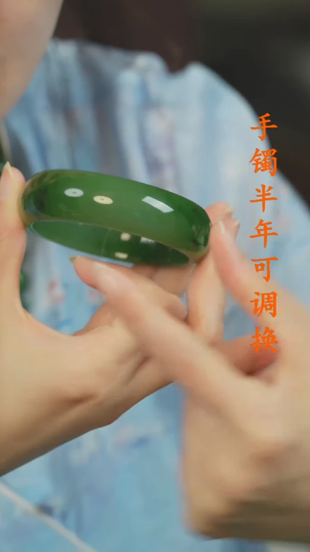 未镶嵌手镯和田玉（碧玉）红皮58.4