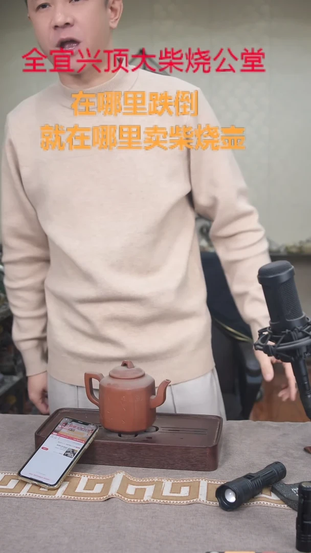 茶壶紫砂宜兴紫砂壶