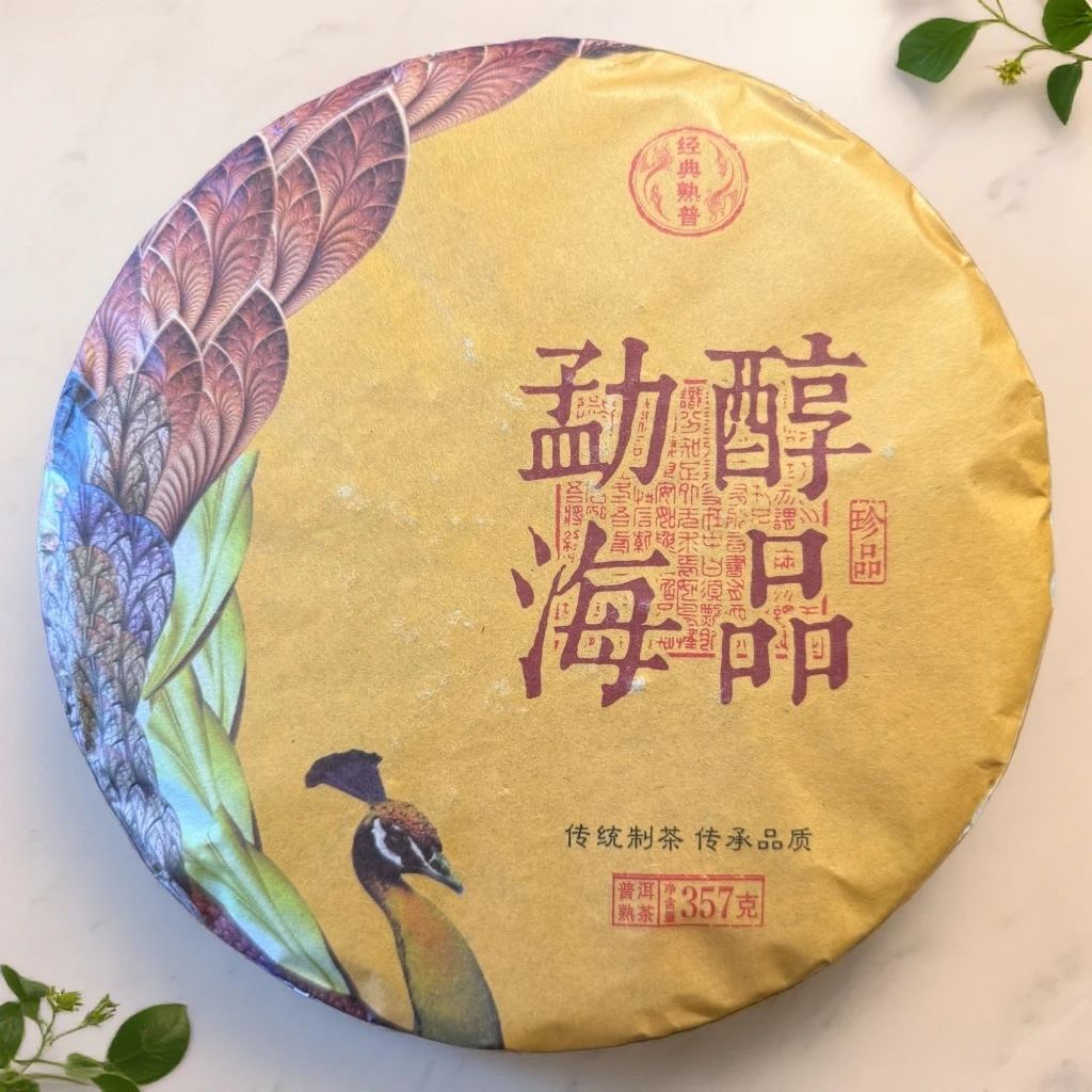 2025年勐海醇品（正宗勐海经典熟）普洱茶357g（熟）