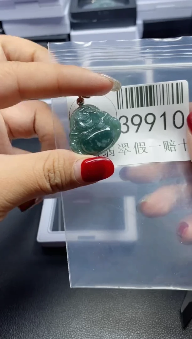 【闪购商品】翡翠吊坠(不含链)未镶嵌39910