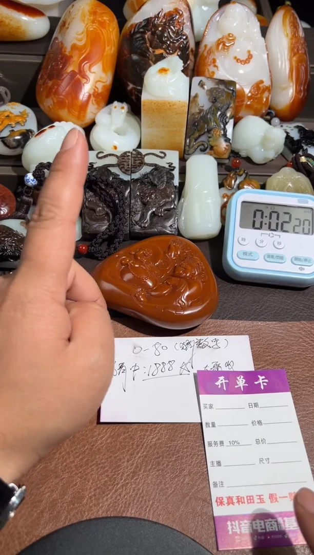 未镶嵌和田玉把件无***…和田玉