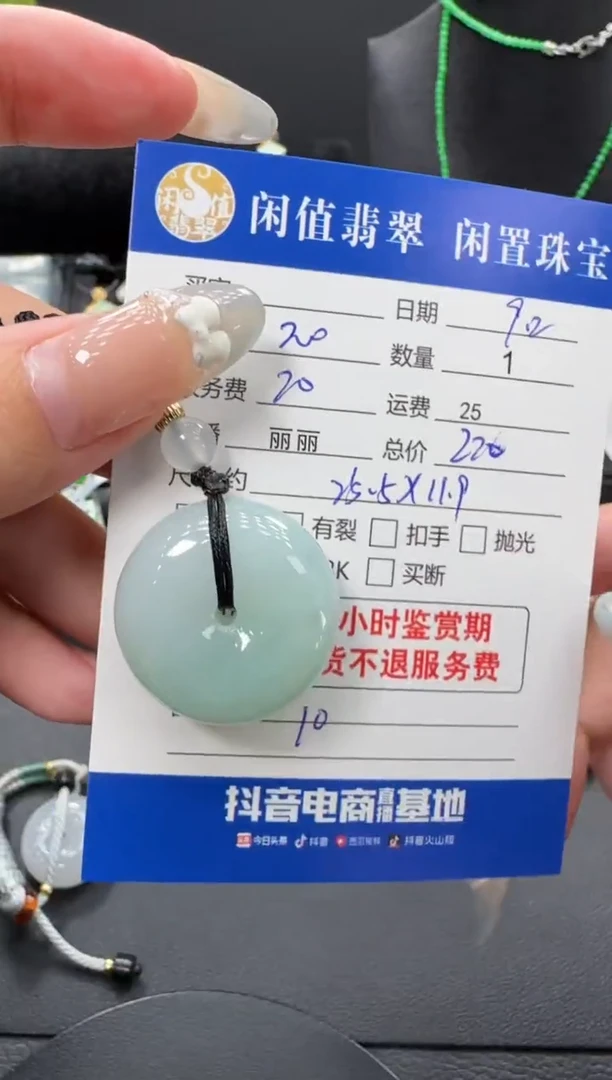 吊坠(不含链)未镶嵌翡翠翡翠吊坠