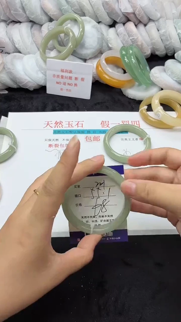 石英质玉手镯未镶嵌221