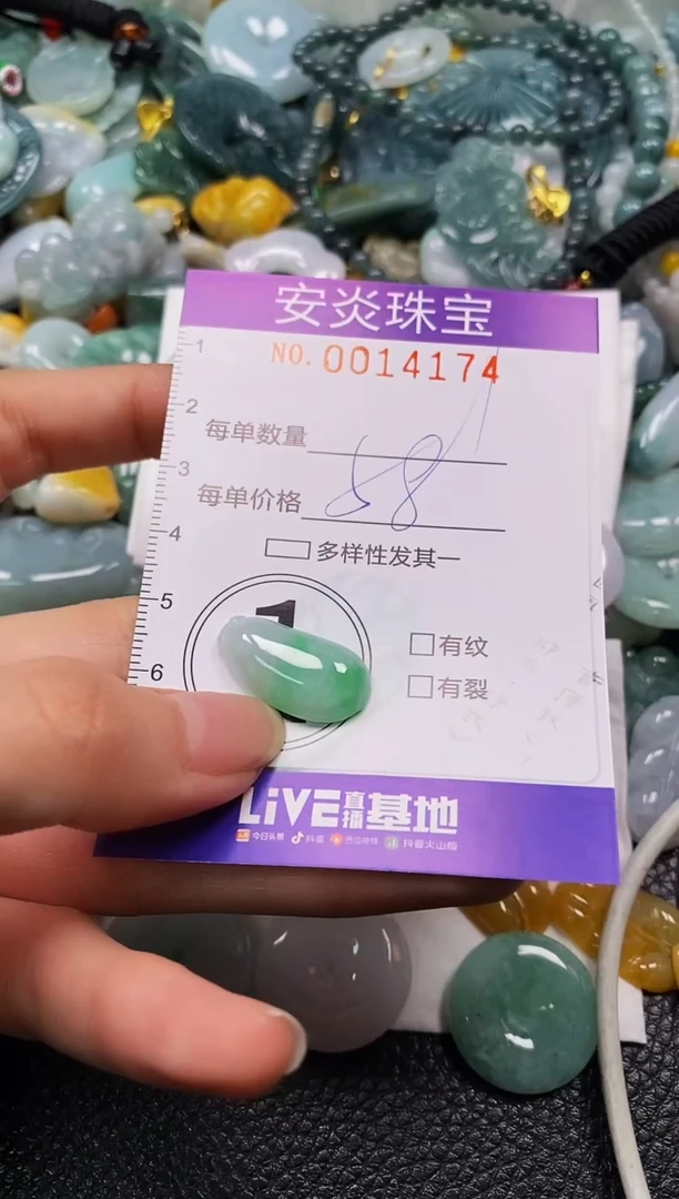 颈饰未镶嵌翡翠闪购0014174