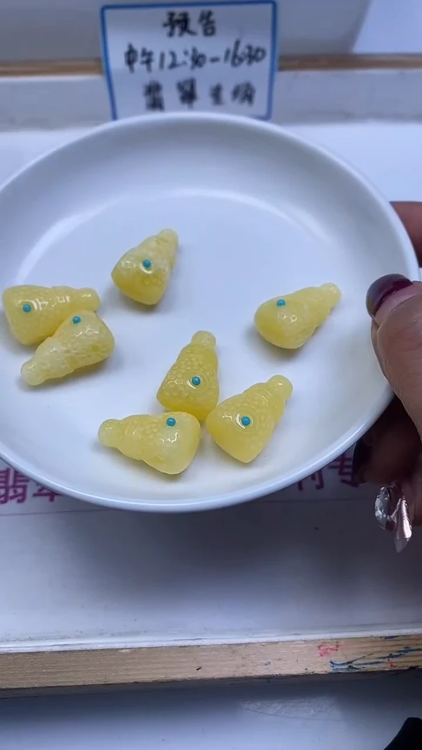 裸石蜜蜡未镶嵌E513 蜜蜡 三通13*23mm1个4.9元