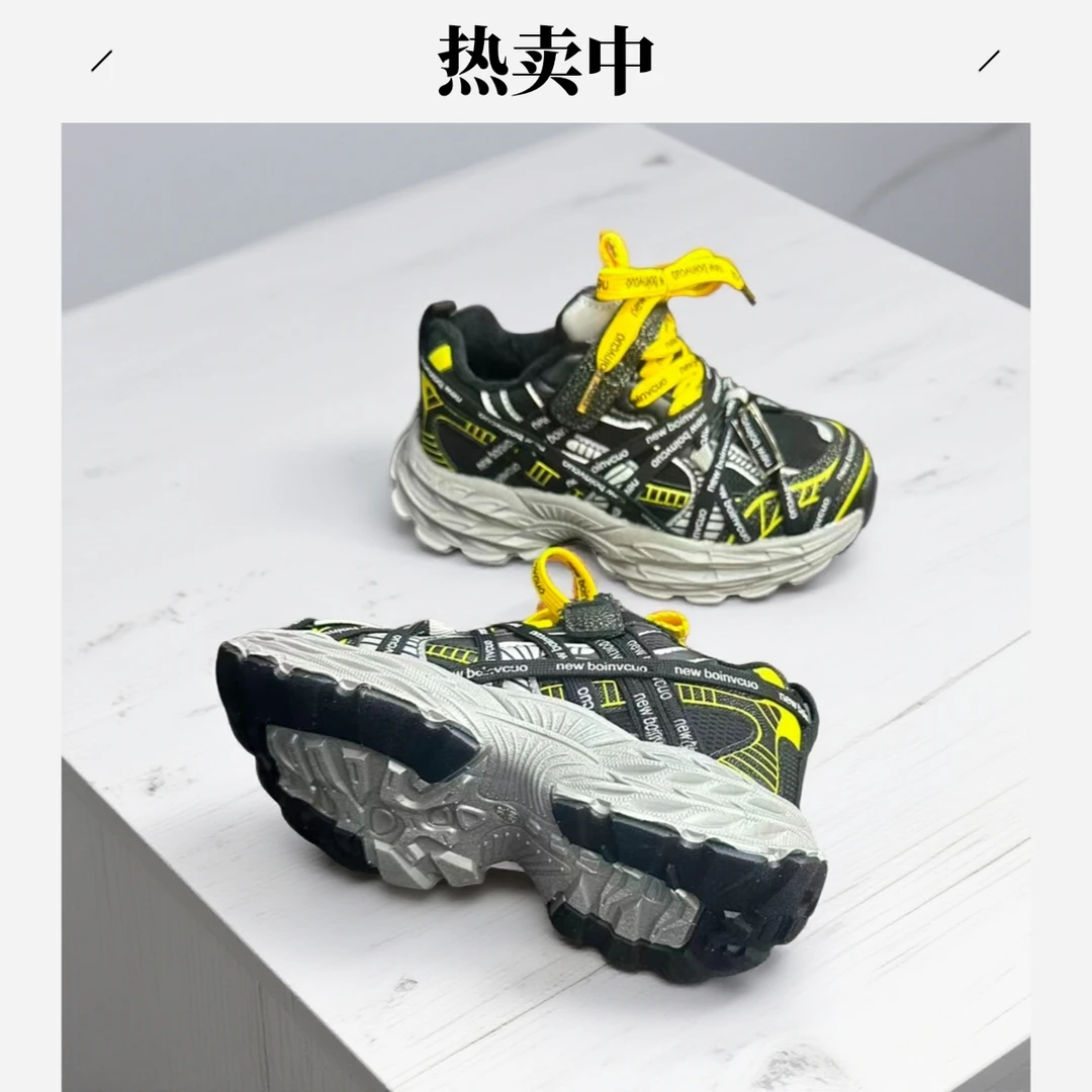 8032男女童休闲时尚二棉贴片运功鞋