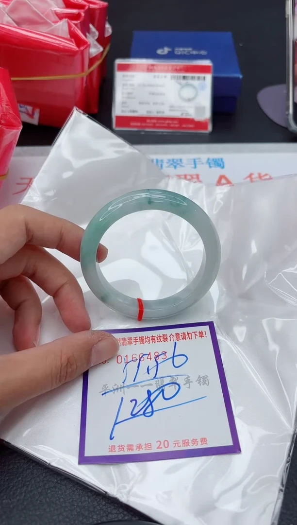 未镶嵌手镯翡翠11111111