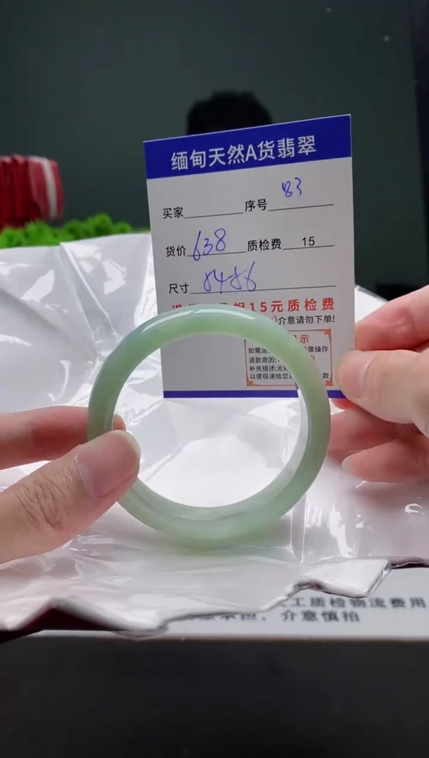 翡翠手镯未镶嵌83缅甸天然A货翡翠需包容瑕疵，介意慎拍