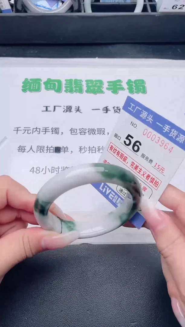 未镶嵌手镯翡翠翡翠手镯未镶嵌