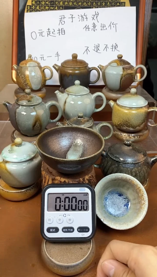 【闪购商品】观寂茶器柴烧专拍链接166