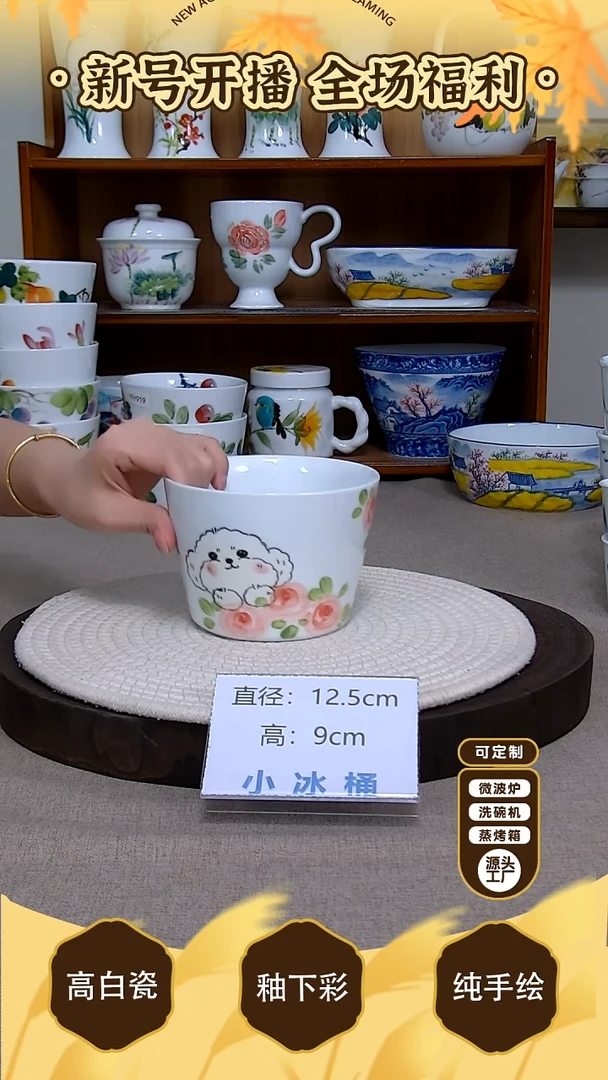 盘【陶源造】景德镇手绘釉下彩陶瓷餐具