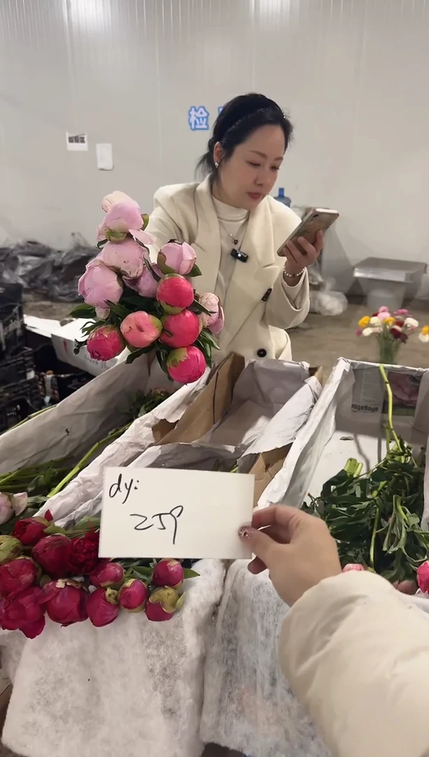 d****g定向 dycftxz7azmg