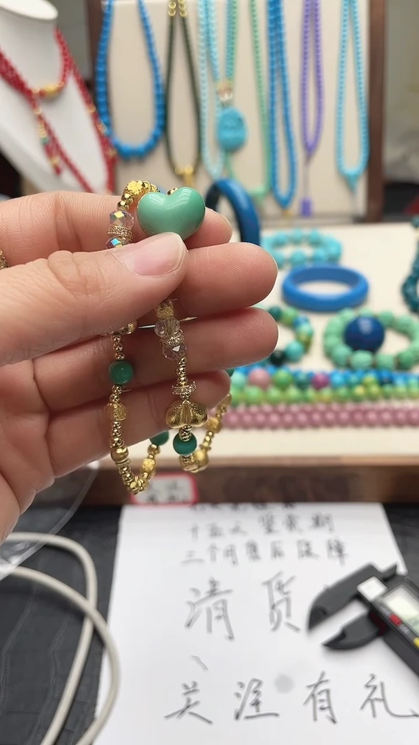 珍藏特色绿色蓝色