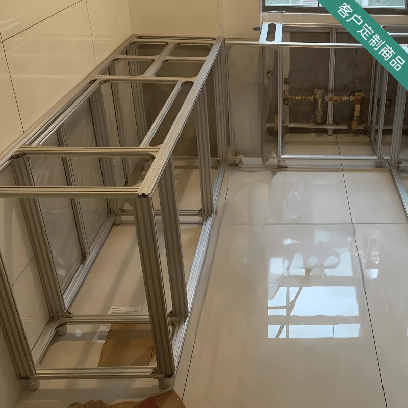 工业铝型材定制橱柜地柜衣柜阳台柜餐桌书架框架厂家直发免费设计