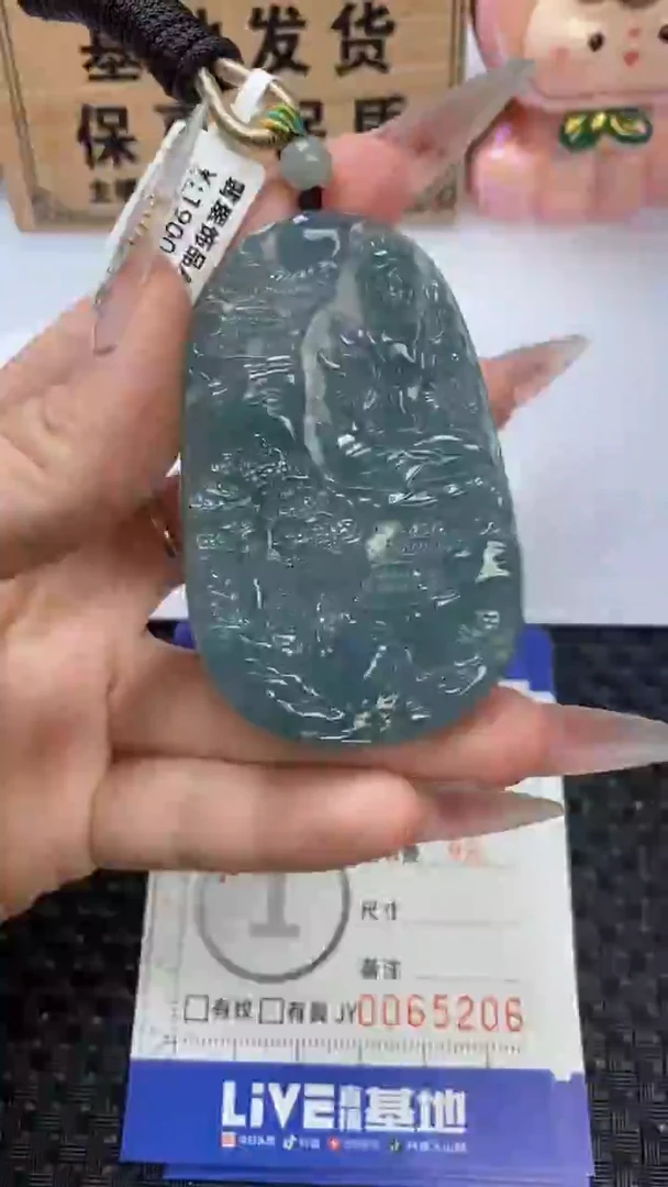 颈饰未镶嵌翡翠