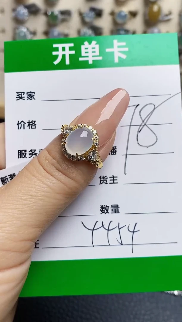 翡翠戒指银S925镶嵌4454