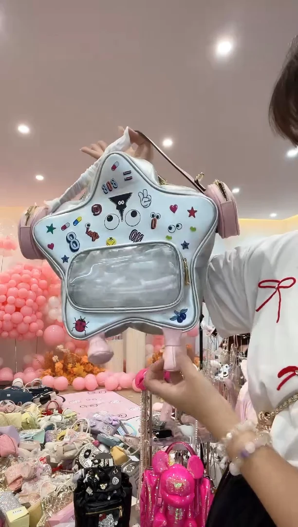 PVC格格家定制女包6544
