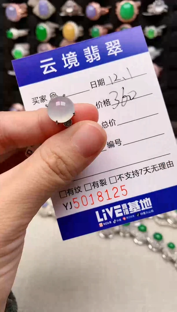 银S925镶嵌戒指翡翠8125