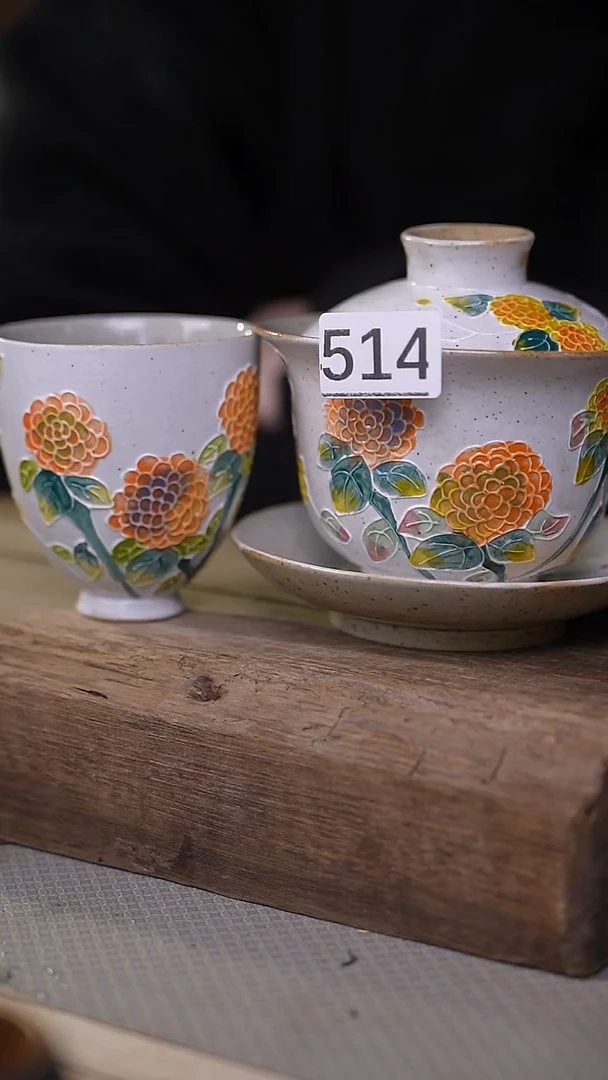 【闪购商品】瓷片福利！濑户烧手绘盖碗＋杯