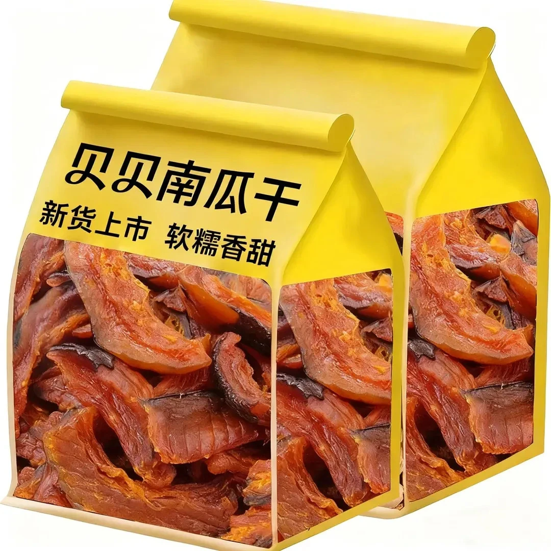 【零脂肪】贝贝南瓜干  每包软糯香甜休闲小零食好吃特产食品