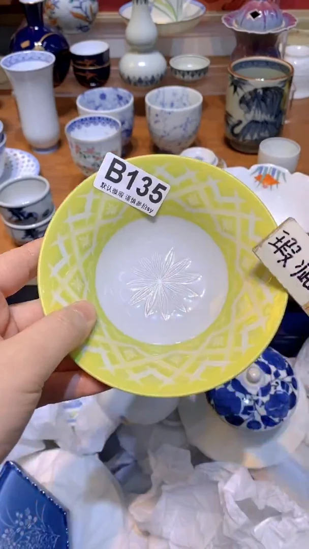 【闪购商品】思羽甄选壹号商品BB135