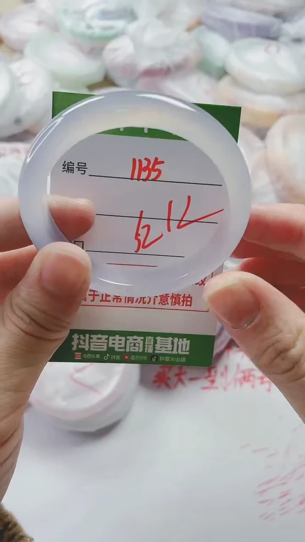 【闪购商品】玛瑙/玉髓手镯未镶嵌1135