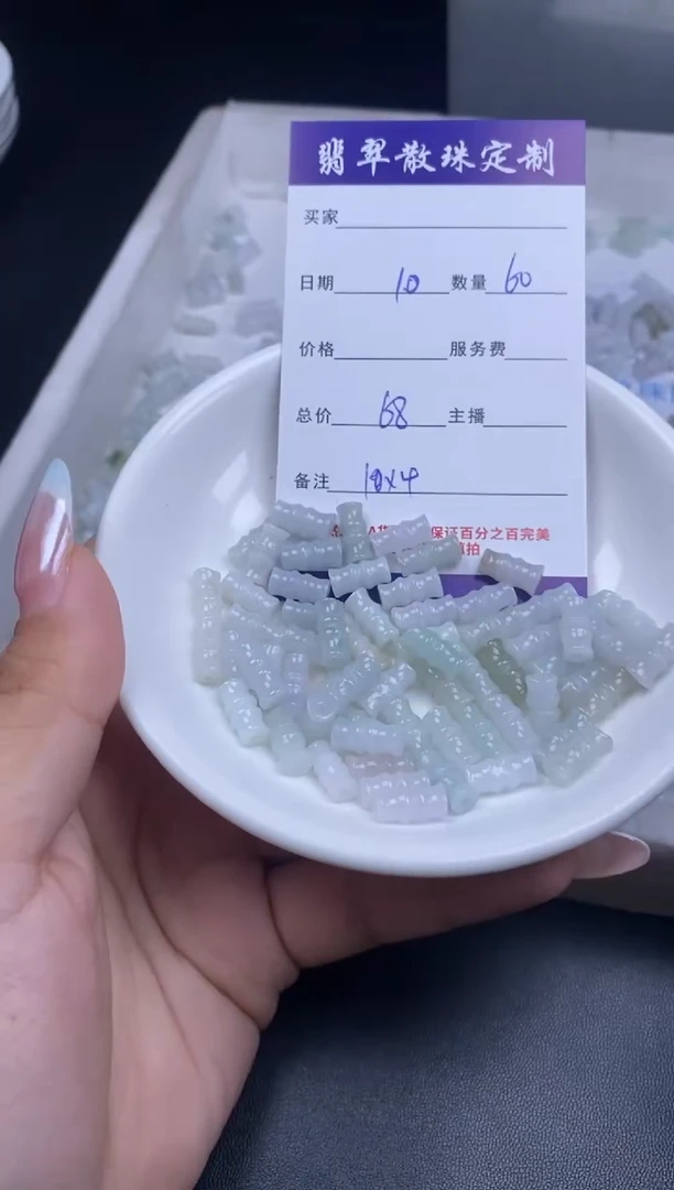 颈饰未镶嵌翡翠翡翠散珠批发DIY多样性发货