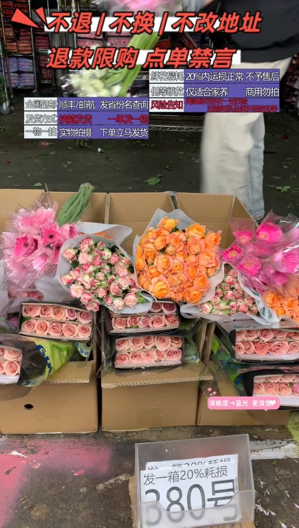 380号♥含20%耗损发一箱