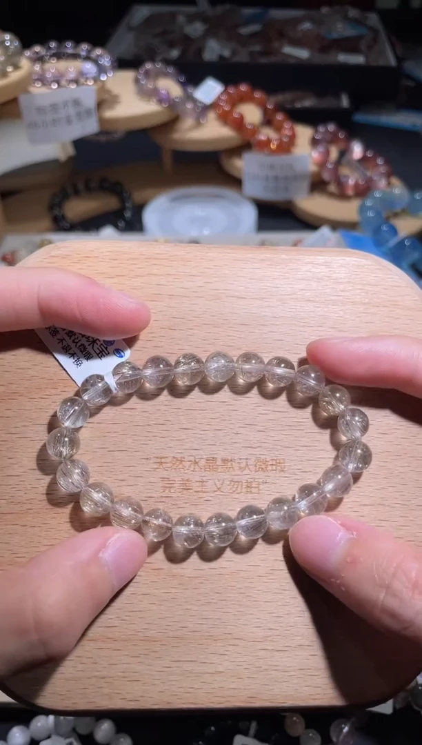 水晶手链未镶嵌134号多样性发一P 8+